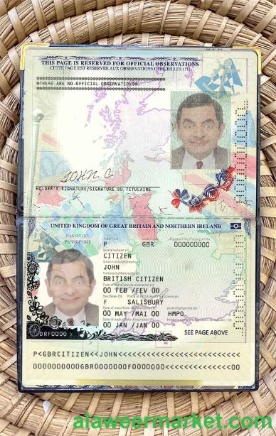 United Kingdom of Great Britain and Northern Ireland passport (2015-2020) photo look